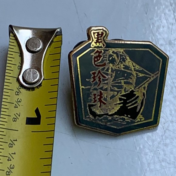 Disney Ship Mini Collectible Pin Pirates of the Caribbean - At World's End 2007 - Picture 4 of 4